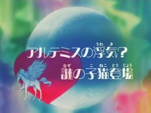 screenshot-anime-sailor-moon-super-s-episode-133-001.jpg