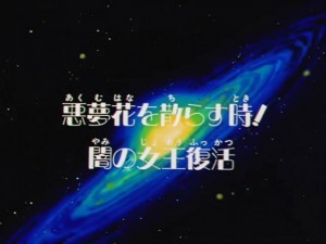 screenshot-anime-sailor-moon-super-s-episode-166-493.jpg