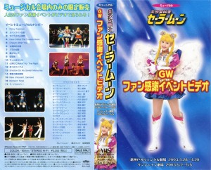 2003 Musical Bishoujo Senshi Sailor Moon Golden Week Fan Kansha Event