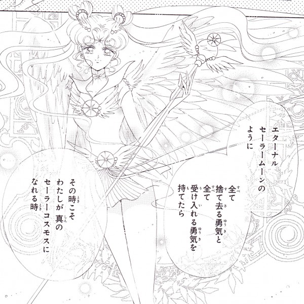 usagi-sailor-cosmos-manga.jpg