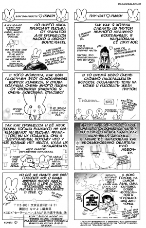 Punch-04-02.png