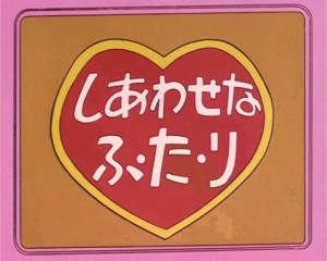 SailorMoon-s1-002(141).JPG