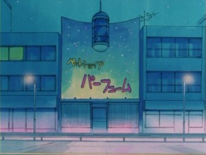 SailorMoon-s1-005(358).jpg