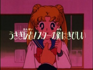 SailorMoon-s1-006(478).jpg