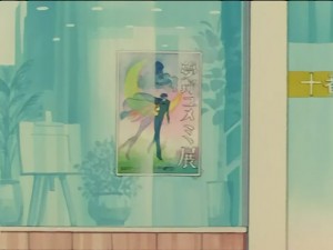 SailorMoon-s1-028(58).JPG