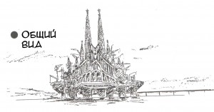 marine-cathedral-12.jpg