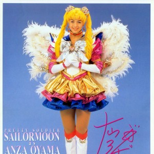 sailor_moon_ooyama_anza_001.jpg
