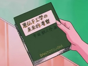 screenshot-anime-sailor-moon-s-episode-093-017.jpg