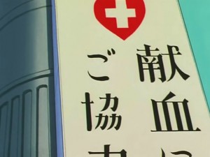 screenshot-anime-sailor-moon-s-episode-109-190.jpg