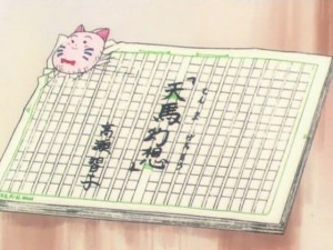 screenshot-anime-sailor-moon-super-s-episode-134-448.jpg