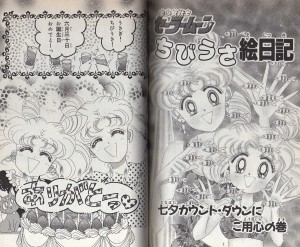 Tom-10-ChibiUsanodiary.jpg