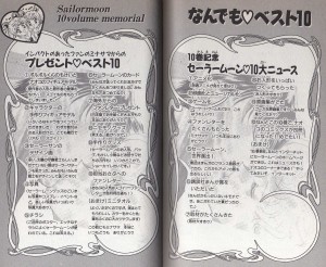 10 volume memorial