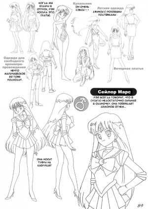 tv-staffel1_characterdesign_08.jpg