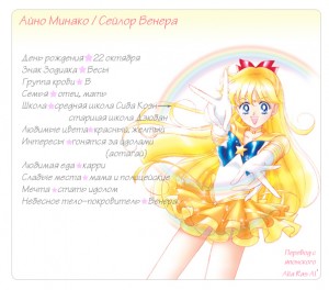 Form-05-Minako.jpg