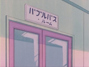 SailorMoon-s1-004(125).jpg