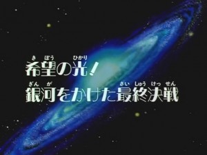 screenshot-anime-sailor-moon-sailor-stars-episode-199-022.jpg