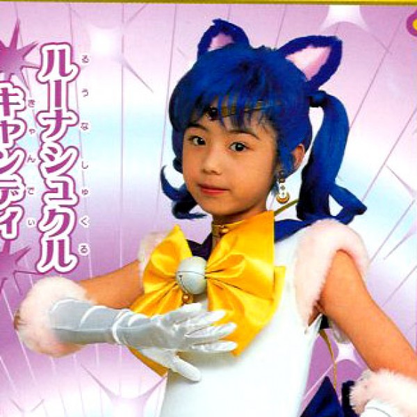 Сейлор Луна в Живом Шоу Pretty Guardian Sailor Moon