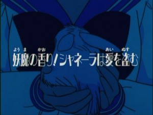 SailorMoon-s1-004(381).jpg
