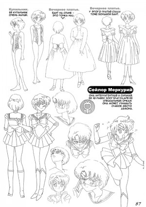 tv-staffel1_characterdesign_06.jpg
