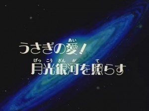 screenshot-anime-sailor-moon-sailor-stars-episode-199-721.jpg