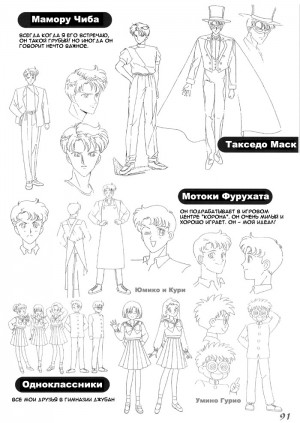 tv-staffel1_characterdesign_10.jpg