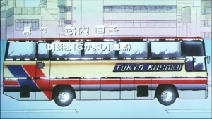 Bus-tokyo-kosoku (2).jpg