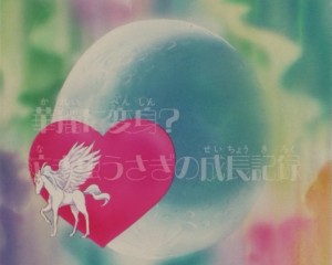 SailorMoonSuperSsp01 (36).jpg