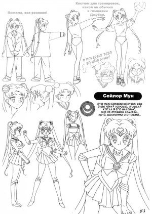 tv-staffel1_characterdesign_02.jpg