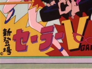 SailorMoon-s1-004(179).jpg